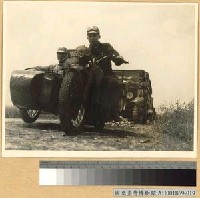 藏品(東戰場之機動砲兵團)的圖片